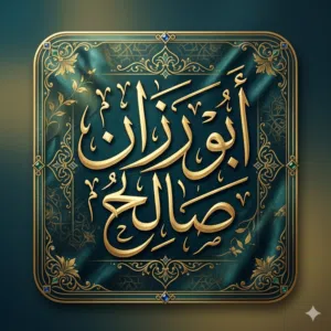 Saleh mohammd zeyad 