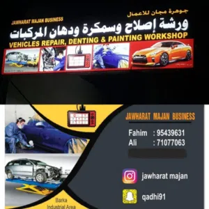بو عبدالله