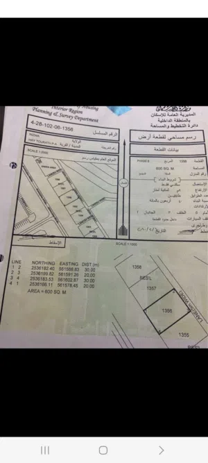 ارض في حي التراث 6 الواسط