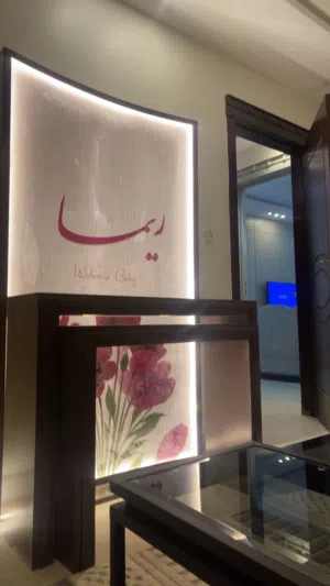 مدخل استقبال مولوده مع اضاءه لد مع طاولتين