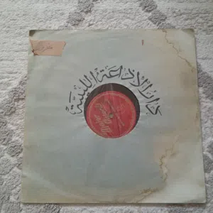 للبيع اسطونات ليبيه قديمه