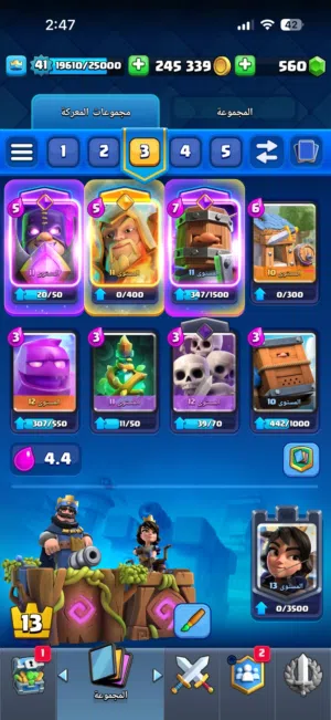 هاذا الحساب حد حد نادر و فيه أشياء نادر و مطور تقربن 10 أشياء في الحساب و 3 تطورات من البوسل