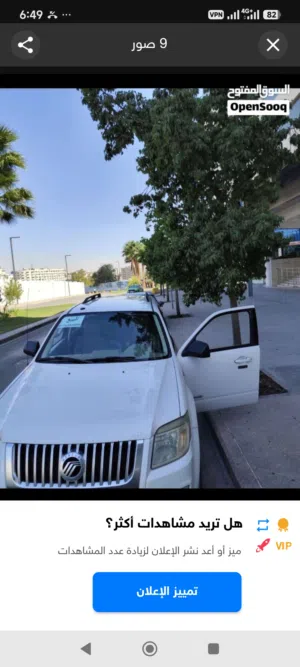 Used Ford Escape in Amman