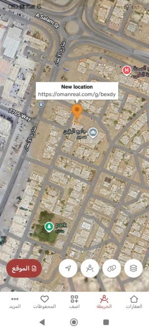 Residential Land for Sale in Muscat Al Maabilah