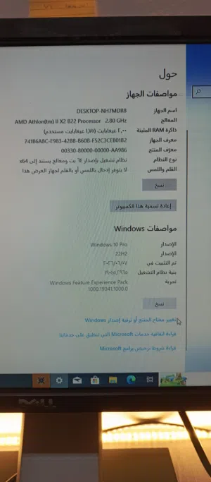 Windows Dell Computers for sale in Al Karak