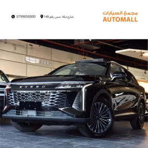 أكسيد عداد زيرو مكفولة أسود 2026 Exeed RX C-DM PHEV