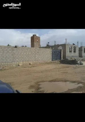 Residential Land for Sale in Sana'a Ar Rawdah