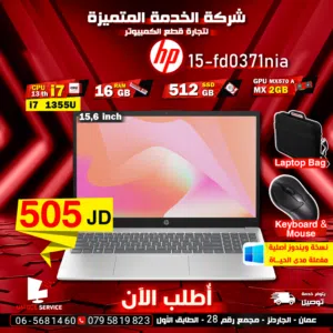 لابتوب ماركة ديل معالج انتل الجيل 13  رام 16 جيجا Laptop HP 15-fd0371nia Core i7 13th