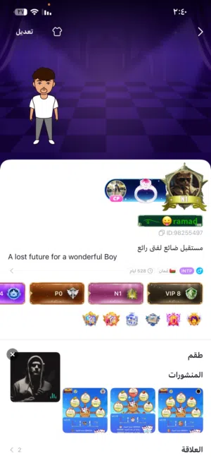 Accounts - Others Accounts and Characters for Sale in Al Batinah