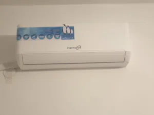 مكيف هارمونيكس 1 طن شبه جديد للبيع