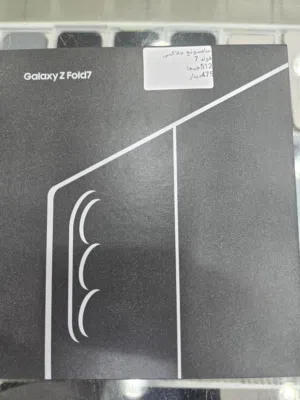 سامسونج جلاكسي z فولد 7 512 gb اللون ازرق  كفالة البابطين