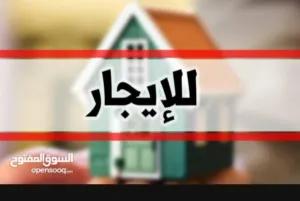 11 m2 3 Bedrooms Apartments for Rent in Sana'a Tahrir Square