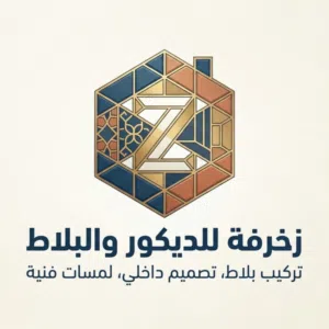 حسين أيوب 
