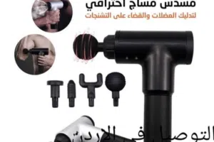 تخفيف صلابة العضلات زيادة ضغط الدم مقبض مريح لليديك للجسم شاكوش المساج
