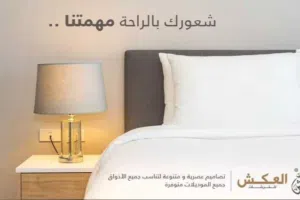 *فرشة يوروتوب زمبركية – راحة وجودة لأعلى معايير النوم!* ارتفاع الفرشة 27سم كفالة 5 سنوات  متوفر خدمة