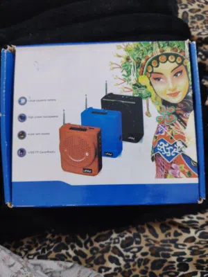 راديو صوته عالي اصلي ثقيل