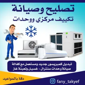 عبدالله حازم خالد 