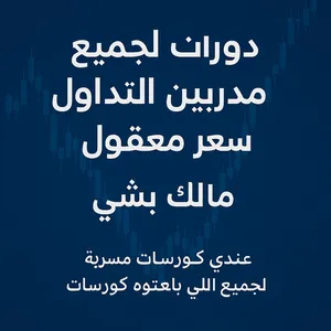 Training Courses . Sales & Marketing4