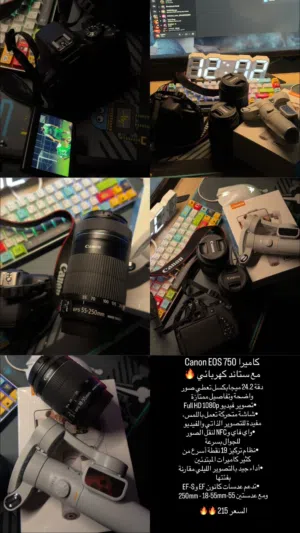 كانون 750d مع ستاند تصوير