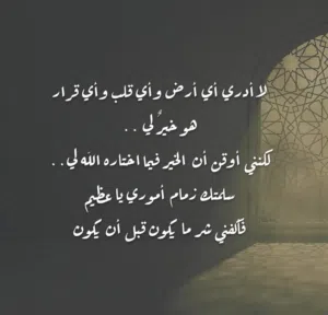 كرم حمدالله عيسى 