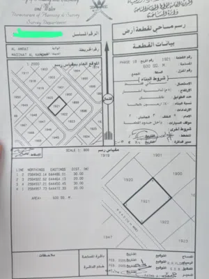Residential Land for Sale in Muscat Amerat