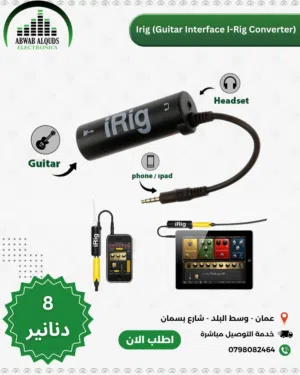 iRig Guitar Interface I-Rig Converter Replacement Guitar