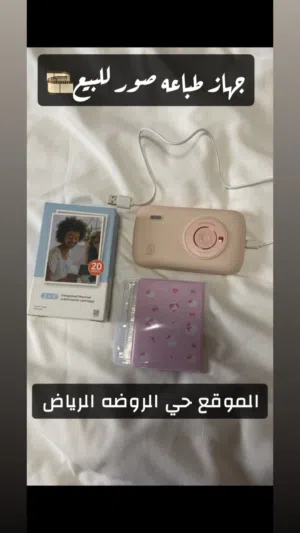 جهاز صور. و ساعه رياضيه شاومي