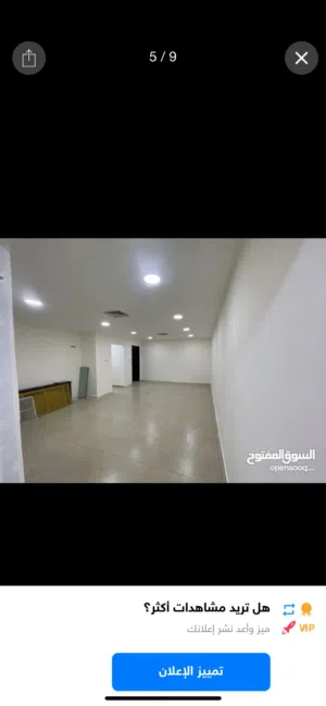 مكتب تجاري مساحة مفتوحة لكافة الاستخدامات للايجار بالدوار السابع في منطقة تجارية مركزية وبسعر لقطة
