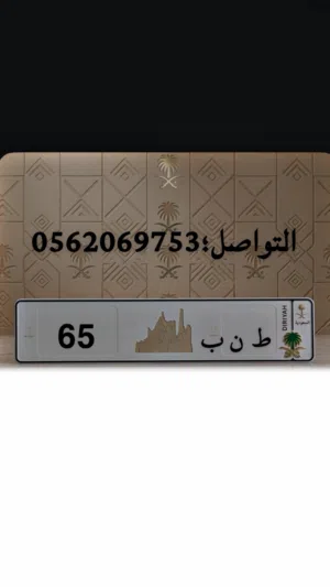 لوحه مميزه