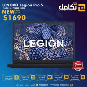 LENOVO Legion Pro 5 16IRX10 - Y7000P IRX10