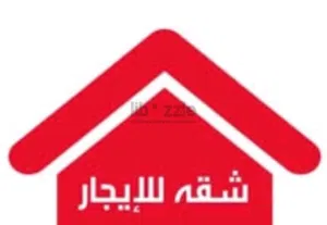 شقة للإيجار في شارع الجمهورية