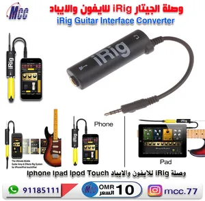‏انظمة صوت ‏.‏ جديد‏0