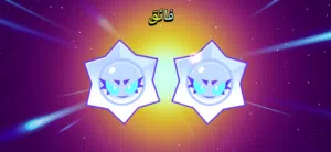 للبيع حسابات براول ستارز