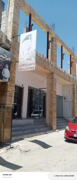 مجمع الأرض 1300