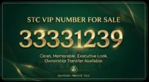 "Special STC VIP Number  - Clean & Executive Look"