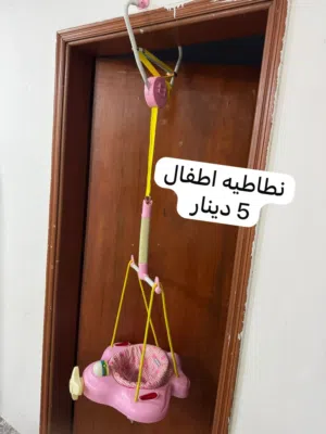 اغراض اطفال للبيع