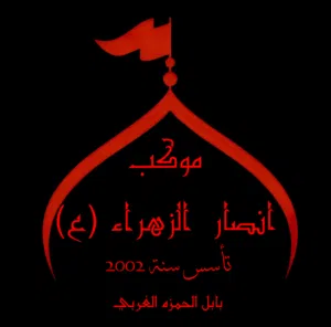 حسين احمد 