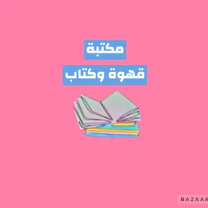 coffee11book 