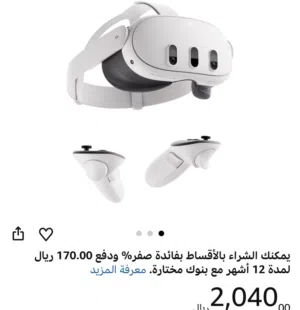 Quest 3 مستعمل