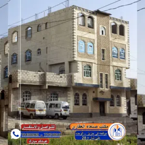 عمارة للبيع – فرصة استثمارية مميزة _ في حزيز