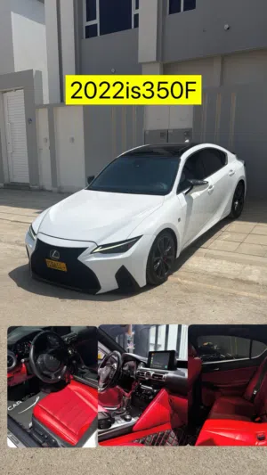 لكزس IS 350F 2022