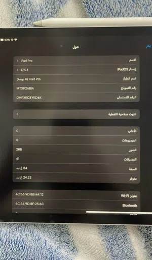 ايباد برو للبيع فقط غير قابل للبدل اقرا الوصف