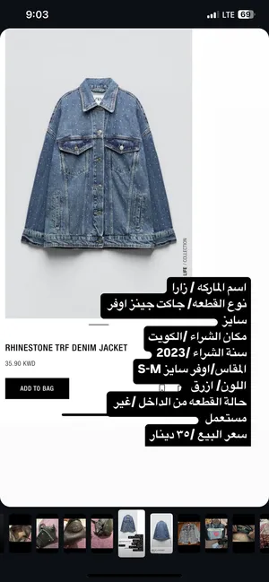 جاكيت زارا جديد لم يستعمل