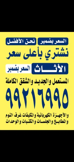Other 2 - 2.4 Ton AC in Al Jahra