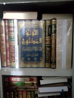 مجلدات ومصاحف وكتب اسلامية