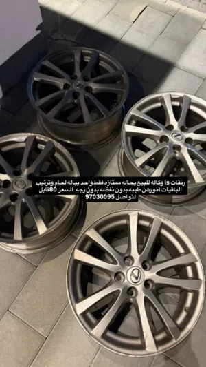للبيع رنقات ارنوب is