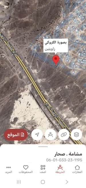 للبيع أرض فالعوينات6 وأرض في حي الرفعه23