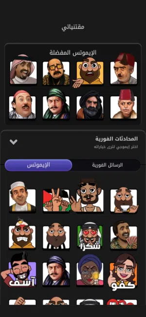حساب جواكر وقرية كلاش اوف كلانس