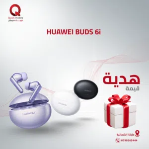 HUAWEI BUDS 6i NEW /// سماعة هواوي بودز 6 اي الجديد