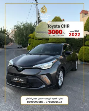 Used Toyota C-HR in Amman